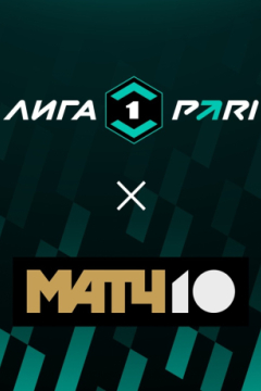 Сериал Волга — Арсенал Тула